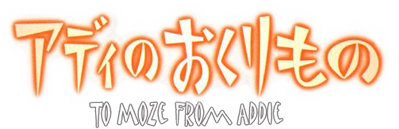 Addie's Present: To Moze from Addie (PS1) Play Online